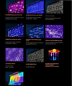 Динамические эффекты