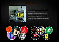 Производство цветных стекляных гобо